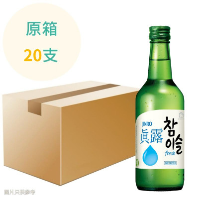 真露-fresh 原味 燒酒 (16.5度) 360ml x20支 原箱